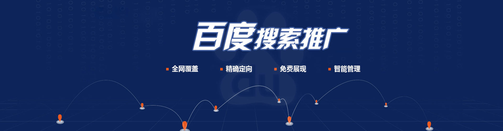 岑溪竞价端口开户